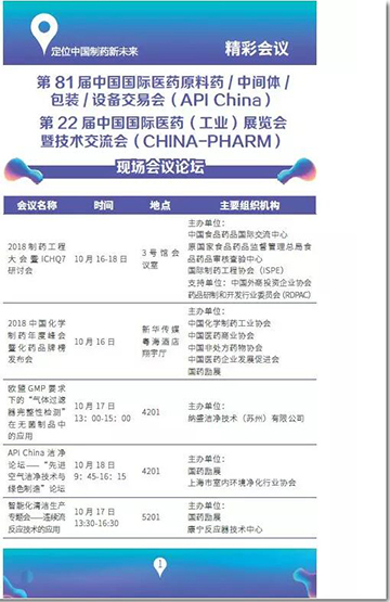 ��81���Ї����H�tˎԭ��ˎ/���g�w/���b/�O�佻�ו�