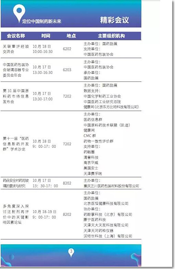 ��81���Ї����H�tˎԭ��ˎ/���g�w/���b/�O�佻�ו�