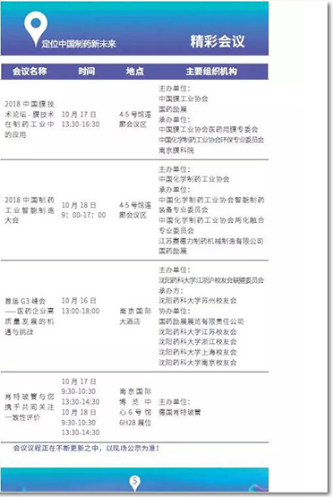 ��81���Ї����H�tˎԭ��ˎ/���g�w/���b/�O�佻�ו�