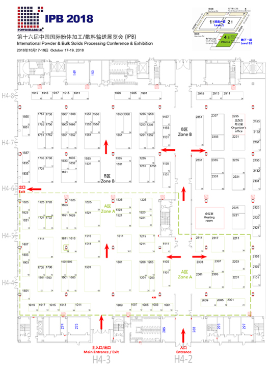 IPB 2018 ���wչ