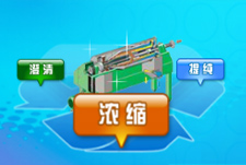 2018上v生物发酵? width=