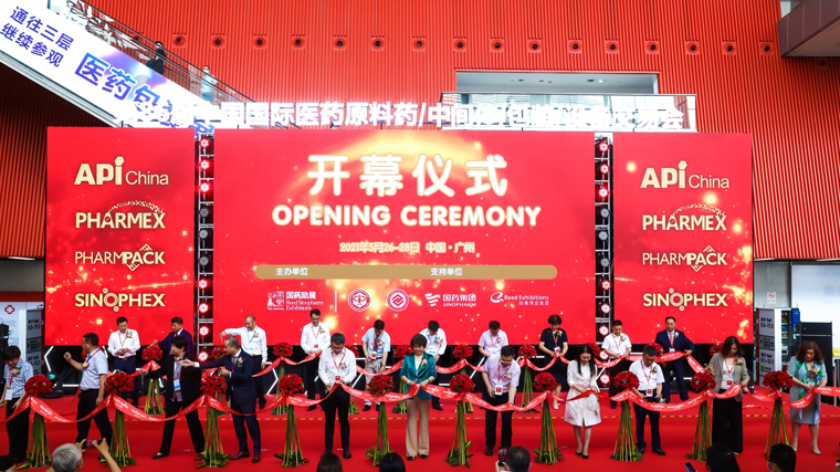 第86屆API China隆重開幕
