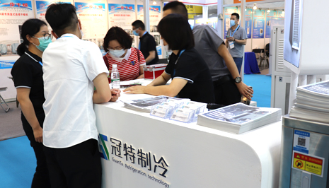 冠特制冷：未來(lái)五年，把更多的精力和資金投入到新產(chǎn)品研發(fā)與生產(chǎn)