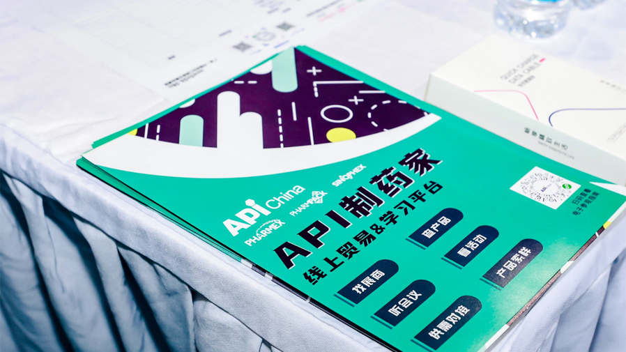 制藥家線上課程 | 皮膚外用仿制藥一致性評(píng)價(jià)藥輔的選擇