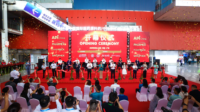 第86屆API China隆重開幕