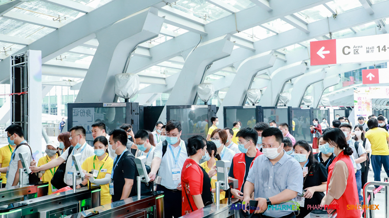 第86屆API China隆重開幕