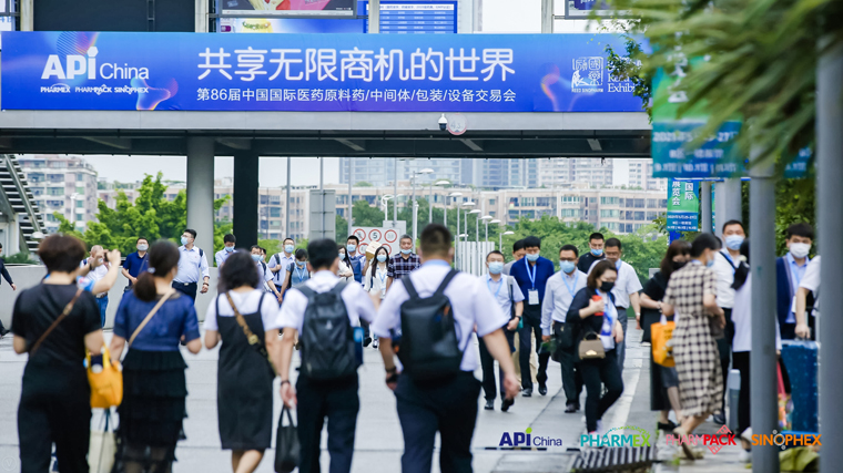 第86屆API China隆重開幕