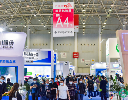 第87屆中國國際制藥設備展在武漢成功舉辦